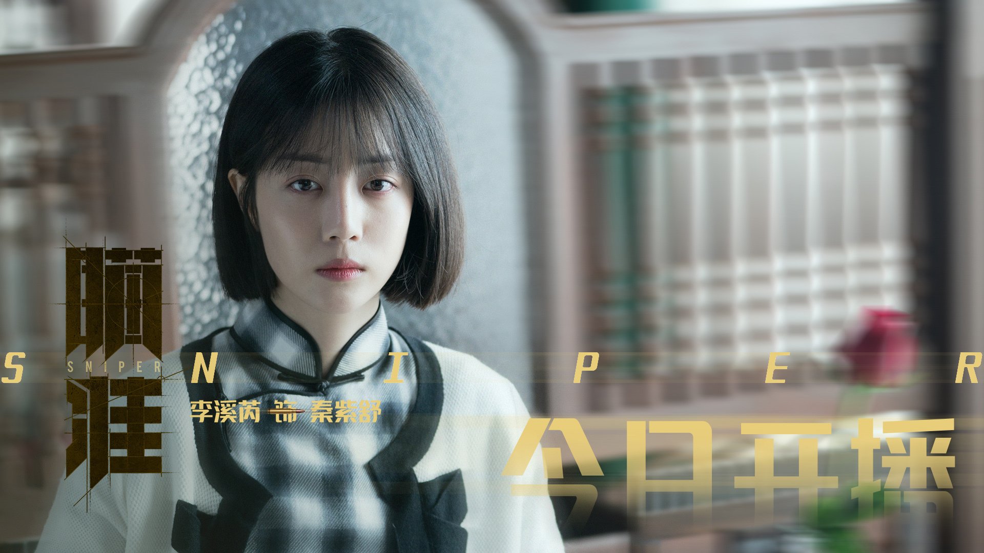 体育新闻中心发布新周期国家队后备人才选拔机制方案，国家队培养